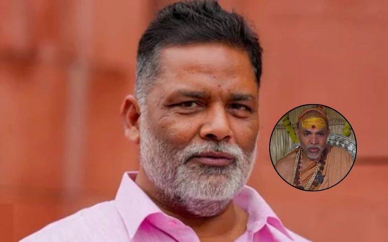 پپو یادو کا شنکراچاریہ کے معاملے پر بڑا بیان، بی جے پی کو بنایا نشانہ 